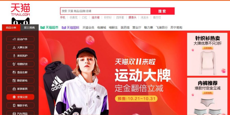 Tmall.com - Web bán hàng thương hiệu tại Trung Quốc