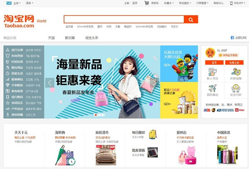 sàn thương mại điện tử taobao